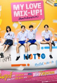 My Love Mix Up Episode 04