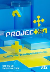 Project 7 Episode 03