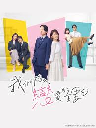 The Reason We Fall in Love Episode 10