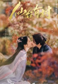 Love of the Divine Tree Episode 11