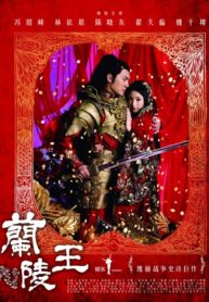 Prince of Lan Ling Episode 11